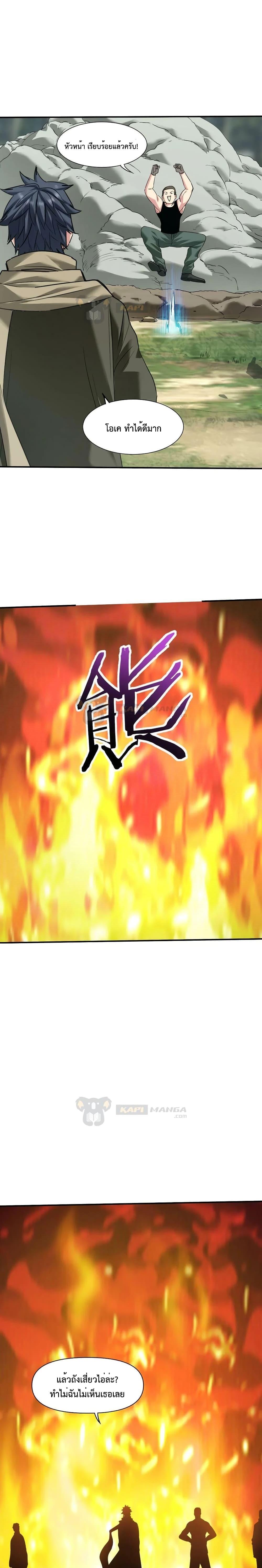 Manga-lc-com อ่านมังงะ อ่านการ์ตูน ออนไลน์ ฟรี The Evolution ตอนที่ 1 2 3 4 5 6 7 8 9 10 11 12 13 14 ฟรี ไม่มีโฆษณา Manga-lc - อ่าน มังงะ อ่าน การ์ตูน ออนไลน์ อ่านมังงะ ฟรี