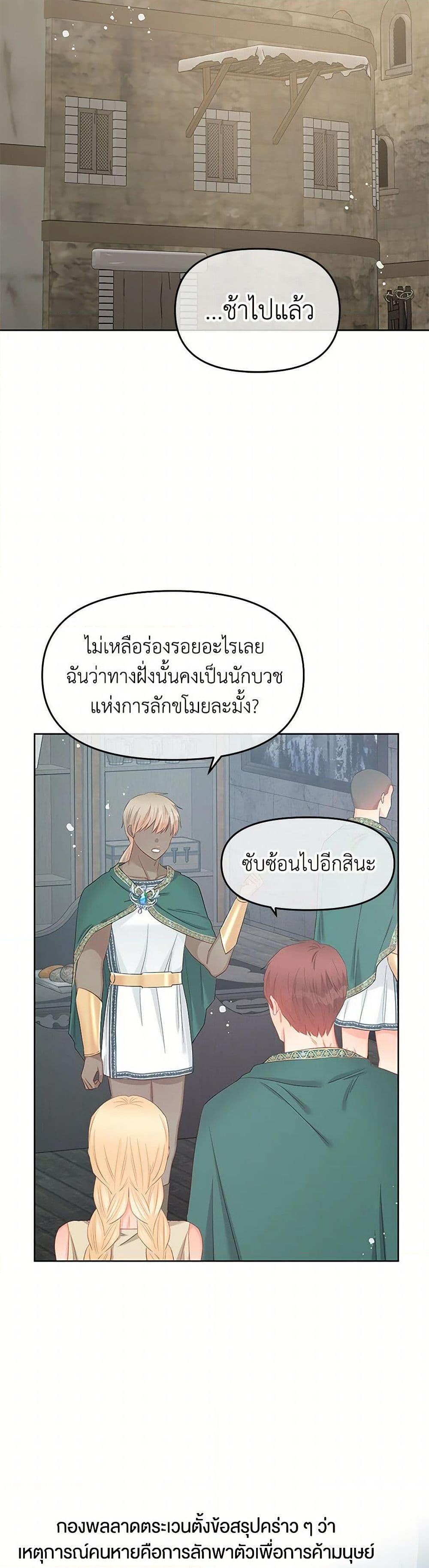 Manga-lc-com อ่านมังงะ อ่านการ์ตูน ออนไลน์ ฟรี Don’t Concern Yourself With That Book ตอนที่ 1 2 3 4 5 6 7 8 9 10 11 12 13 14 ฟรี ไม่มีโฆษณา Manga-lc - อ่าน มังงะ อ่าน การ์ตูน ออนไลน์ อ่านมังงะ ฟรี