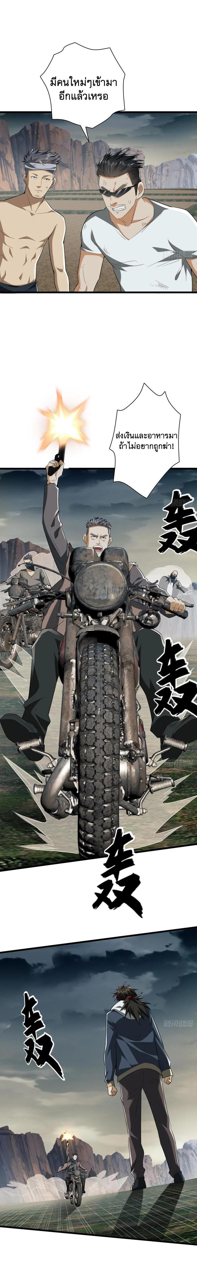 Manga-lc-com อ่านมังงะ อ่านการ์ตูน ออนไลน์ ฟรี The First Order ตอนที่ 1 2 3 4 5 6 7 8 9 10 11 12 13 14 ฟรี ไม่มีโฆษณา Manga-lc - อ่าน มังงะ อ่าน การ์ตูน ออนไลน์ อ่านมังงะ ฟรี