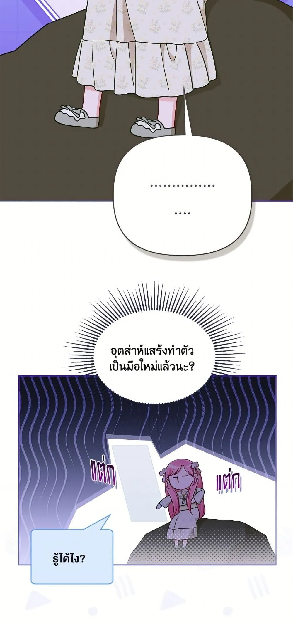 Manga-lc-com อ่านมังงะ อ่านการ์ตูน ออนไลน์ ฟรี The Perks of Being an S-Class Heroine ตอนที่ 1 2 3 4 5 6 7 8 9 10 11 12 13 14 ฟรี ไม่มีโฆษณา Manga-lc - อ่าน มังงะ อ่าน การ์ตูน ออนไลน์ อ่านมังงะ ฟรี