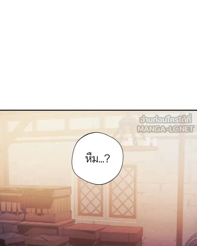 ถ้าเป็นนางร้าย ตอนที่ 53 รูปที่ 10