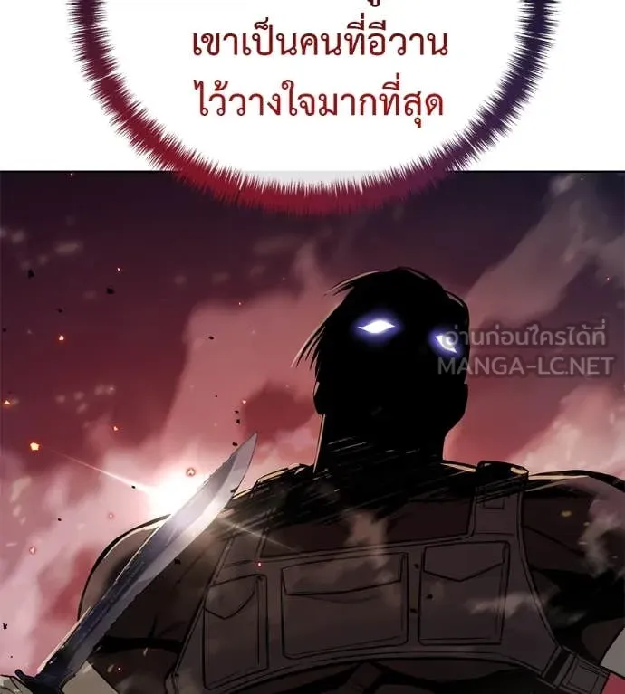 มัจจุราชชุดแดง ตอนที่ 24 รูปที่ 68