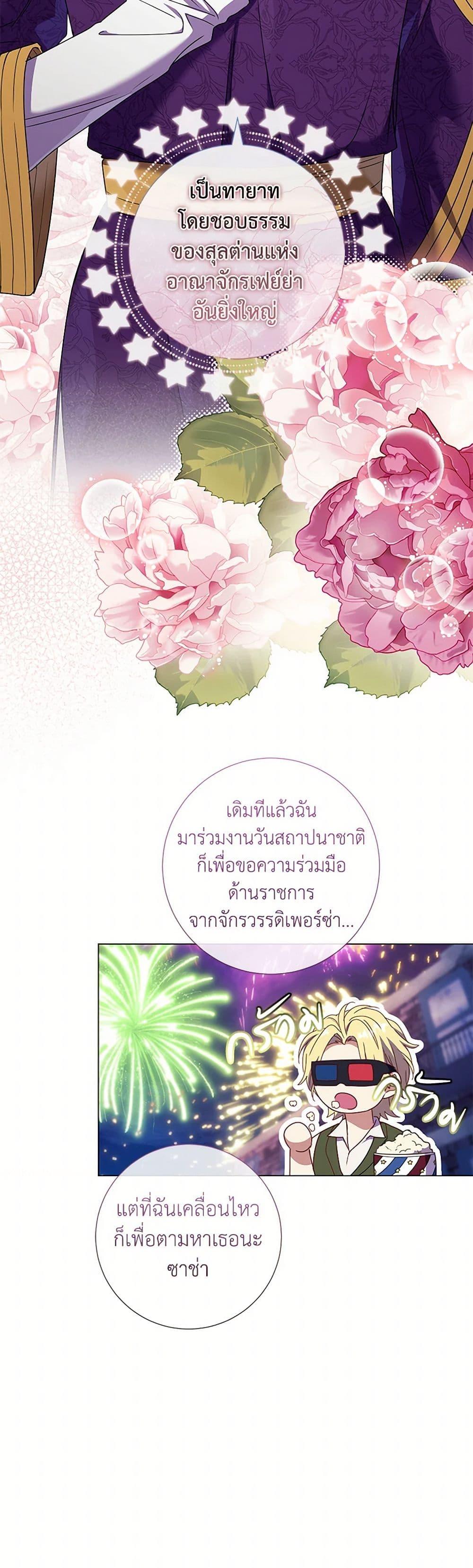 Manga-lc-com อ่านมังงะ อ่านการ์ตูน ออนไลน์ ฟรี Divorcing the Emperor ตอนที่ 1 2 3 4 5 6 7 8 9 10 11 12 13 14 ฟรี ไม่มีโฆษณา Manga-lc - อ่าน มังงะ อ่าน การ์ตูน ออนไลน์ อ่านมังงะ ฟรี