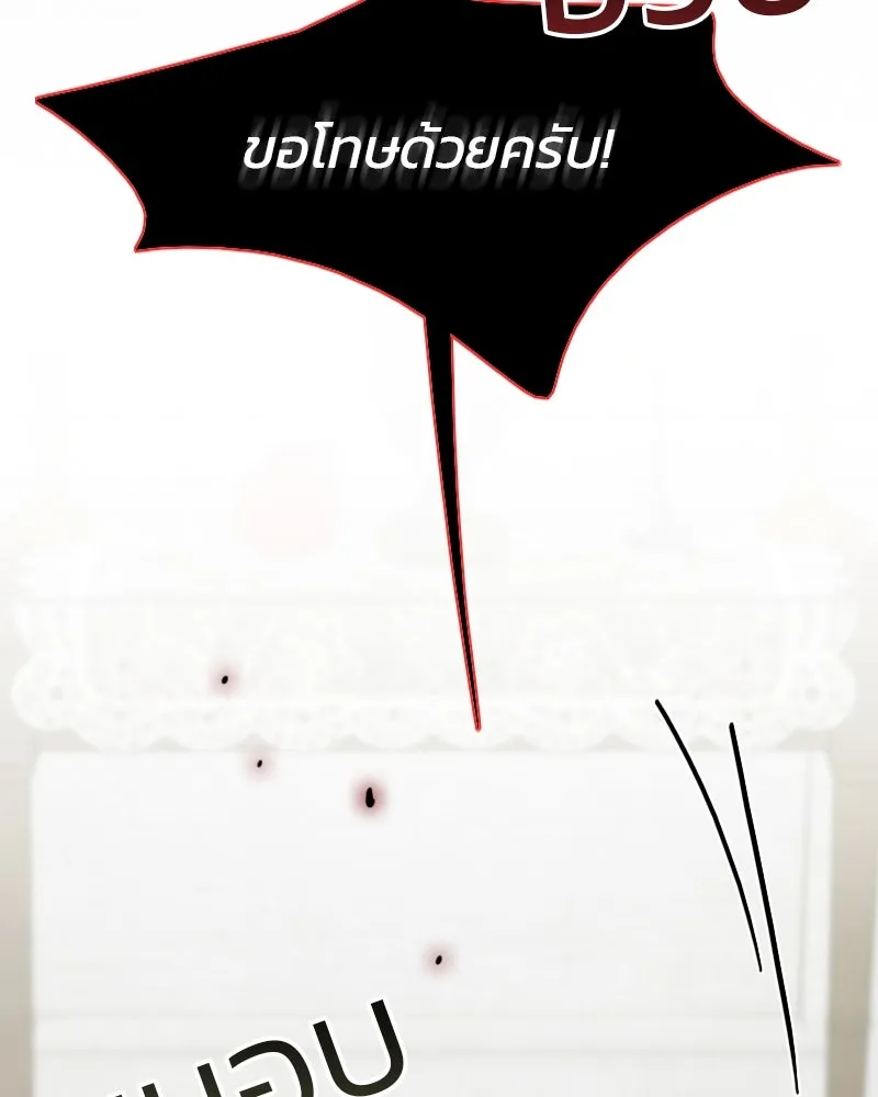 เซเรน่า ตอนที่ 34 รูปที่ 64