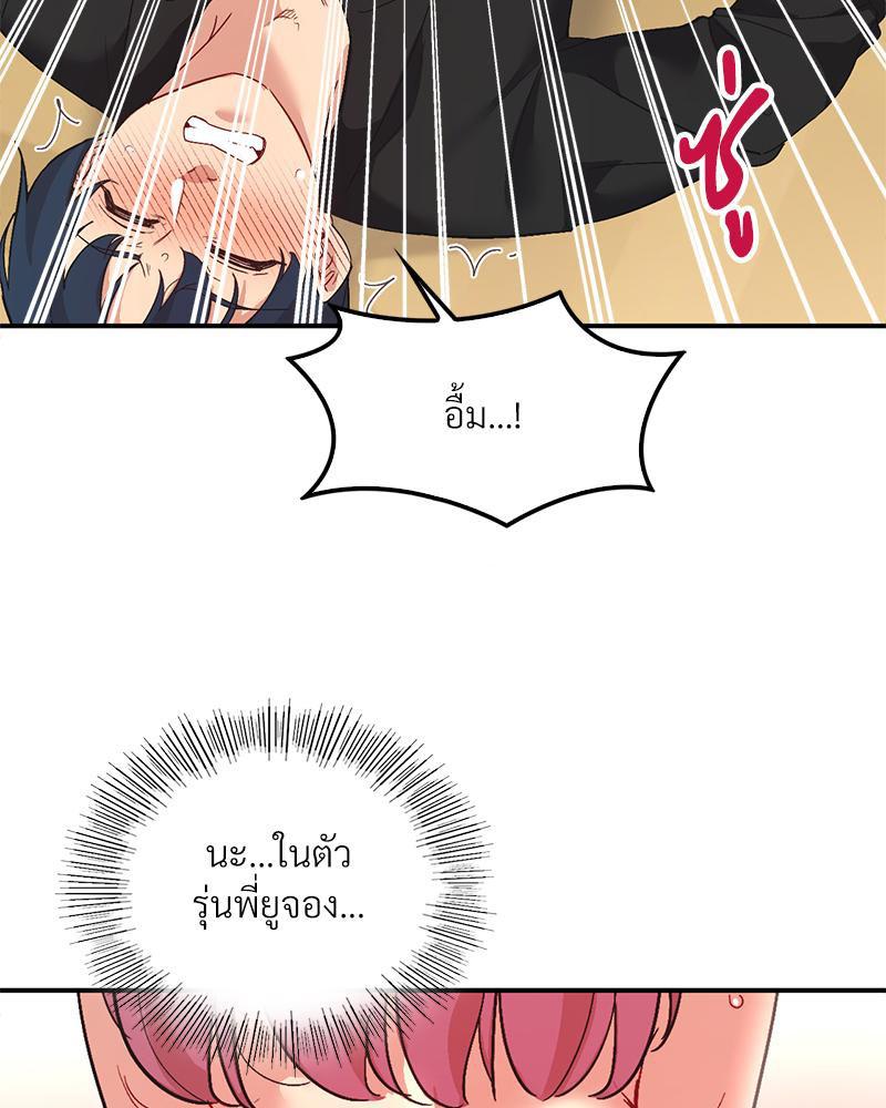 Doujin-Lc- อ่าน โดจิน มังฮวา เกาหลี ญี่ปุ่น จีน แปลไทย แอปทะลวงรัก ตอนที่ 1 2 3 4 5 6 7 8 9 10 11 12 13 14 ฟรี ไม่มีโฆษณา อ่าน โดจิน Manhwa เกาหลี ญี่ปุ่น จีน เรามีครบ คัดมาให้เน้นๆ โดจิน 18+ รับประกันความฟินโดย  Doujin Lc