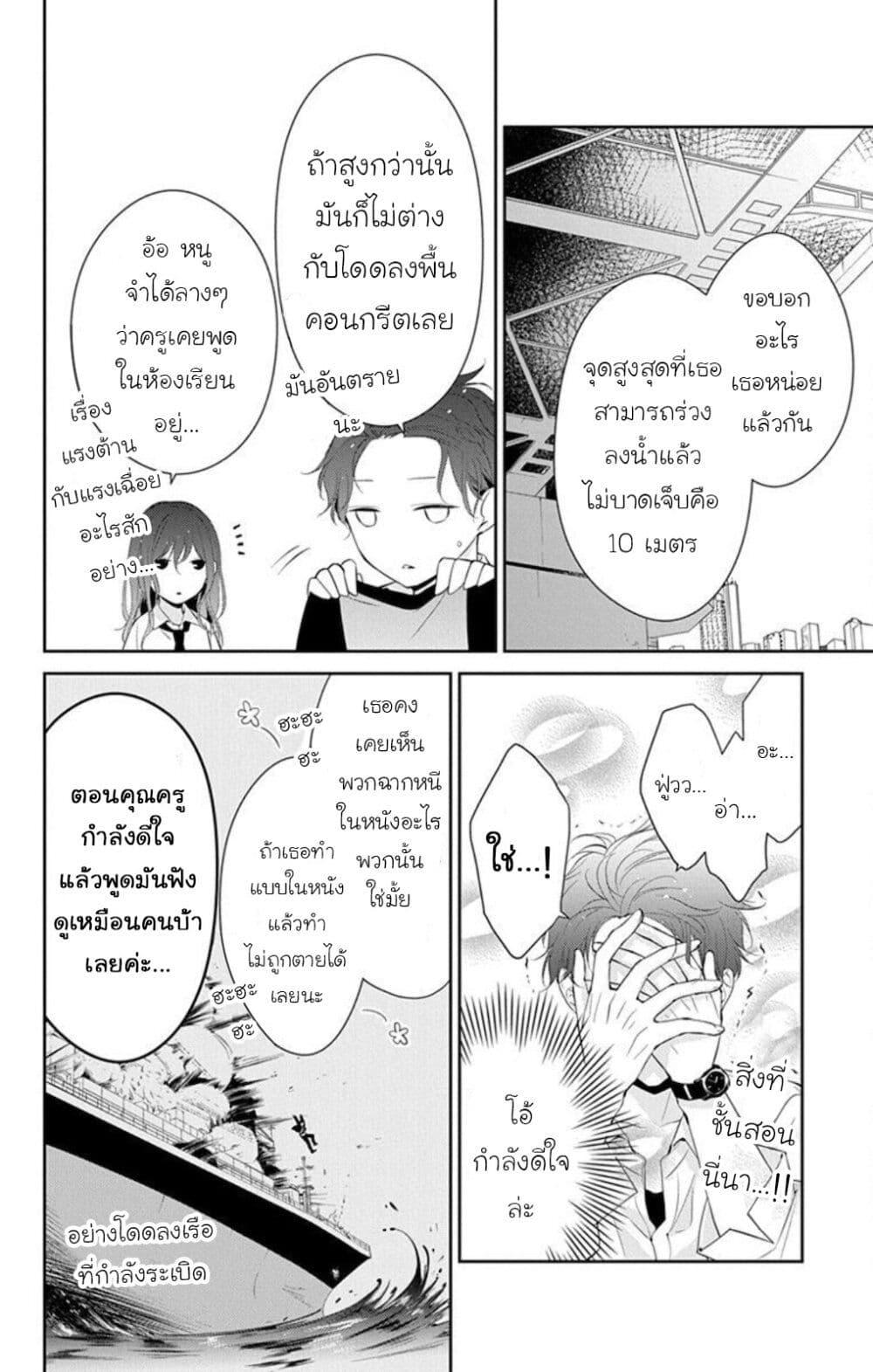 Manga-lc-com อ่านมังงะ อ่านการ์ตูน ออนไลน์ ฟรี Tsuiraku JK to Haijin Kyoushi ตอนที่ 1 2 3 4 5 6 7 8 9 10 11 12 13 14 ฟรี ไม่มีโฆษณา Manga-lc - อ่าน มังงะ อ่าน การ์ตูน ออนไลน์ อ่านมังงะ ฟรี