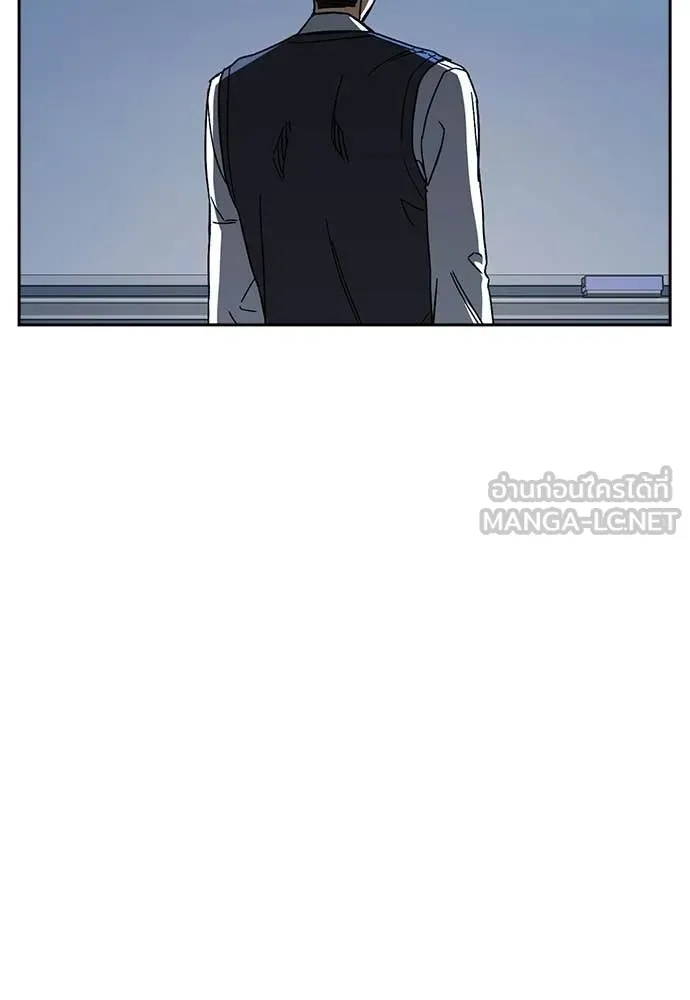 Study Group ตอนที่ 319 รูปที่ 127