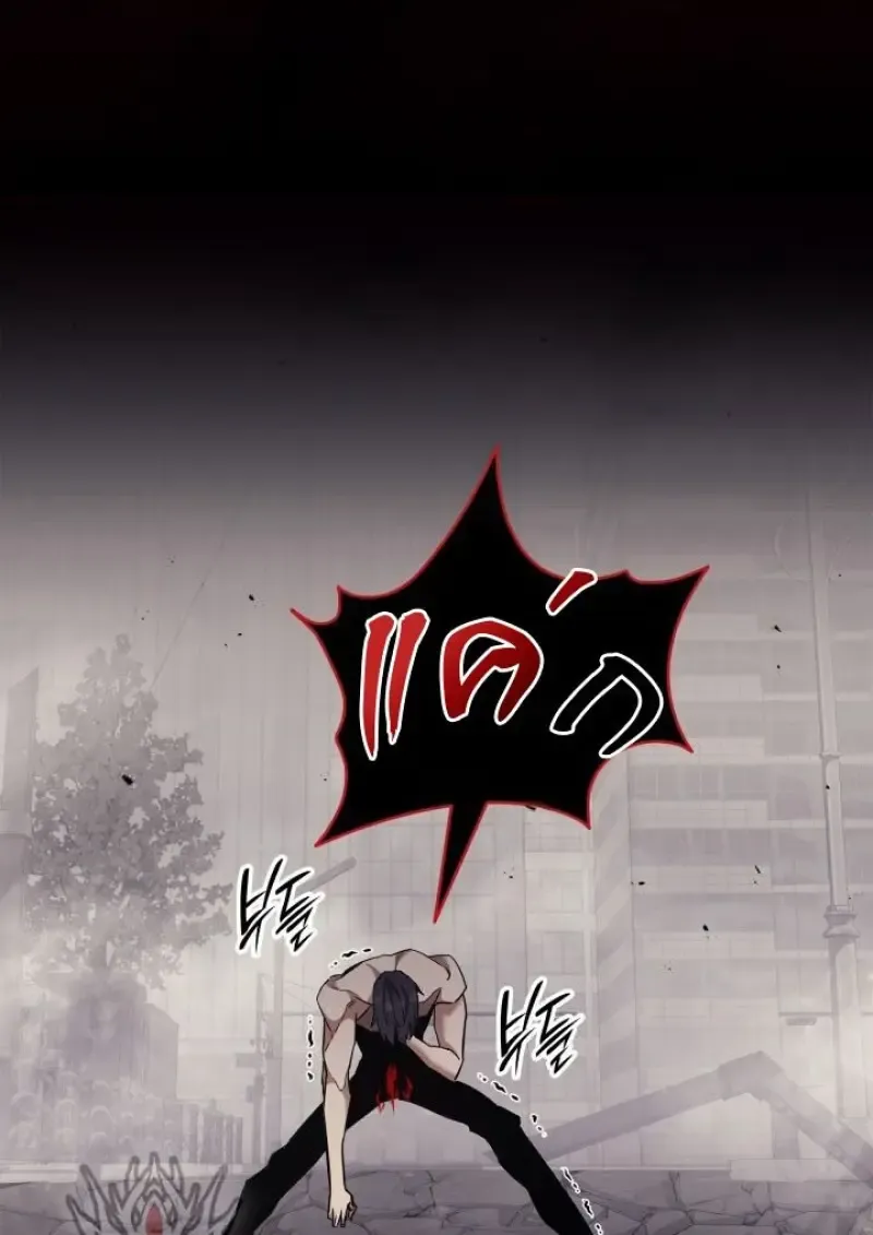 Subscribed To The Transcendental Channels แค_กดส_บตะไคร_ ก_ได_พล_งมาเฉยเลย ตอนที่ ตอนที่ 95 รูปที่ 122