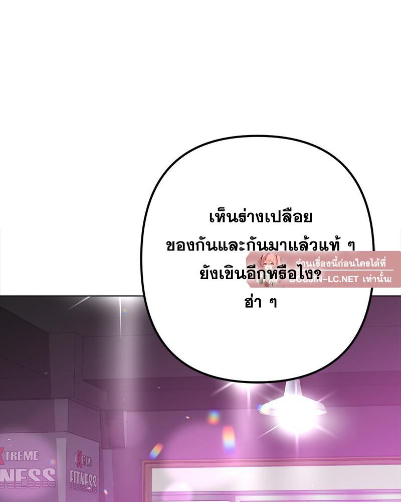 Doujin-Lc- อ่าน โดจิน มังฮวา เกาหลี ญี่ปุ่น จีน แปลไทย Do You Like to Exercise ตอนที่ 1 2 3 4 5 6 7 8 9 10 11 12 13 14 ฟรี ไม่มีโฆษณา อ่าน โดจิน Manhwa เกาหลี ญี่ปุ่น จีน เรามีครบ คัดมาให้เน้นๆ โดจิน 18+ รับประกันความฟินโดย  Doujin Lc