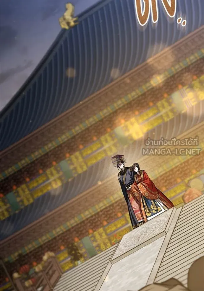 ยามหมาป่าทมิฬ ตอนที่ 73 รูปที่ 151