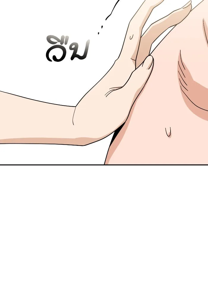 โชคชะตานำพารัก ตอนที่ 46 ไม่ว่าจะเป็นอย่างไหนก็ตาม รูปที่ 10