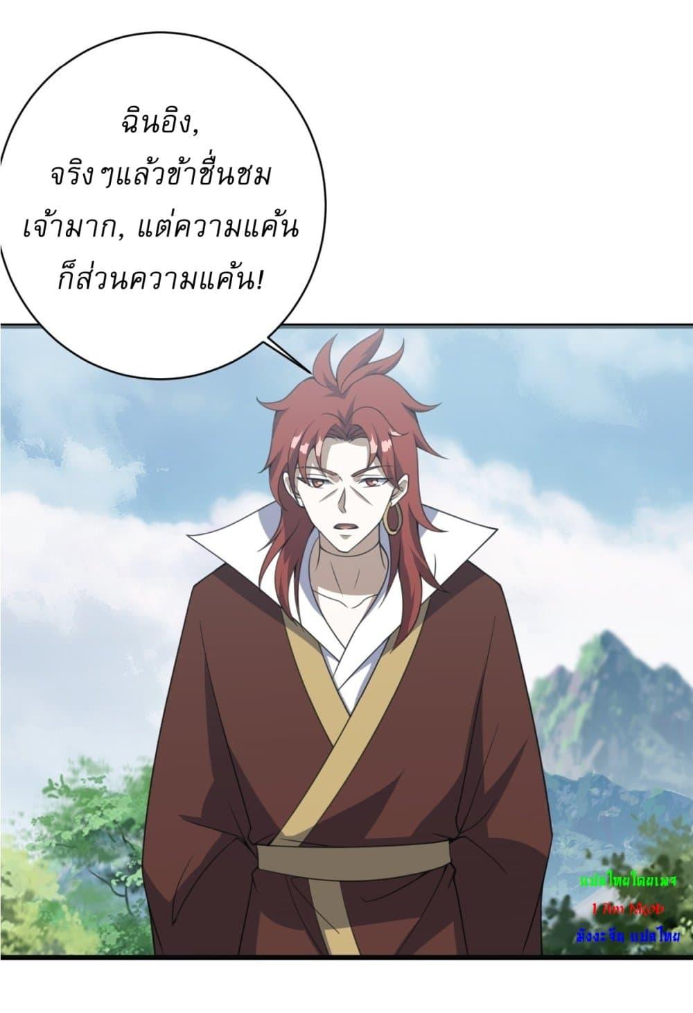 Manga-lc-com อ่านมังงะ อ่านการ์ตูน ออนไลน์ ฟรี Invincible After a Hundred Years of Seclusion ตอนที่ 1 2 3 4 5 6 7 8 9 10 11 12 13 14 ฟรี ไม่มีโฆษณา Manga-lc - อ่าน มังงะ อ่าน การ์ตูน ออนไลน์ อ่านมังงะ ฟรี