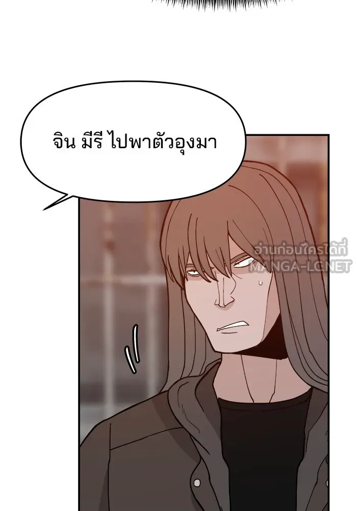 ห้องเรียนสาวแสบ ตอนที่ 43 รูปที่ 57