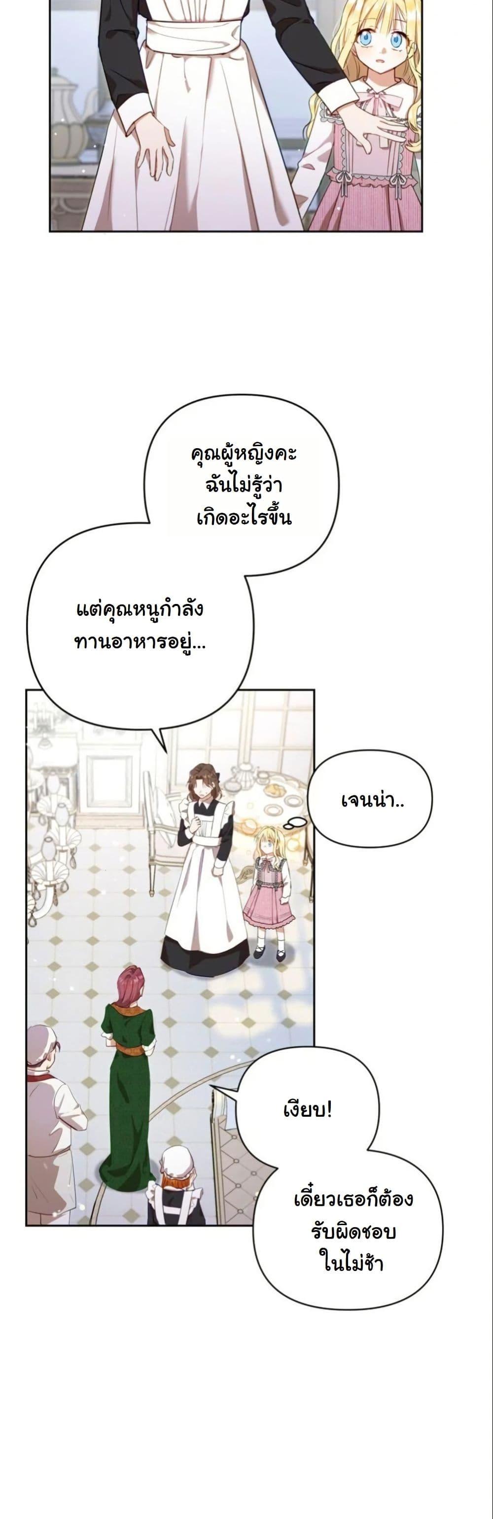 Manga-lc-com อ่านมังงะ อ่านการ์ตูน ออนไลน์ ฟรี The Sister Who Once Hated Me Now Loves Me ตอนที่ 1 2 3 4 5 6 7 8 9 10 11 12 13 14 ฟรี ไม่มีโฆษณา Manga-lc - อ่าน มังงะ อ่าน การ์ตูน ออนไลน์ อ่านมังงะ ฟรี