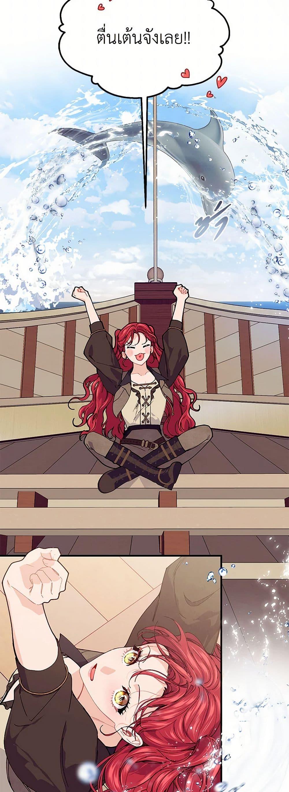 Manga-lc-com อ่านมังงะ อ่านการ์ตูน ออนไลน์ ฟรี The Elegant Sea of Savagery ตอนที่ 1 2 3 4 5 6 7 8 9 10 11 12 13 14 ฟรี ไม่มีโฆษณา Manga-lc - อ่าน มังงะ อ่าน การ์ตูน ออนไลน์ อ่านมังงะ ฟรี