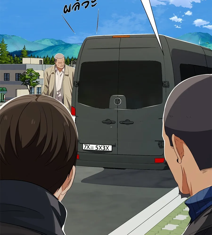 คอลเซ็นเตอร์เปลี่ยนชีวิต ตอนที่ 52 อัปเกรด รูปที่ 71