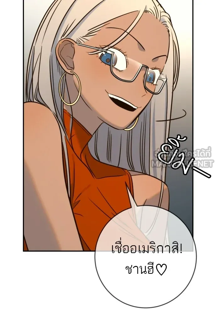 พริบตาเปลี่ยนโลก ตอนที่ 43 รูปที่ 93
