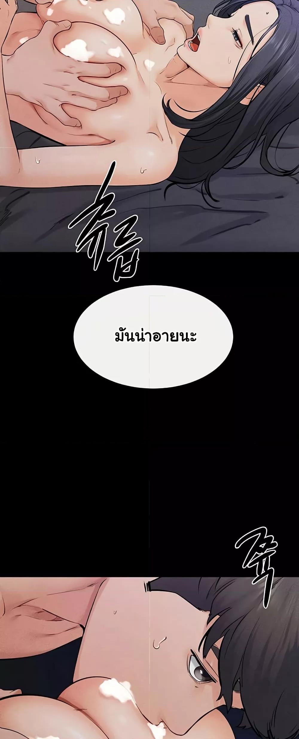 Doujin-Lc- อ่าน โดจิน มังฮวา เกาหลี ญี่ปุ่น จีน แปลไทย My New Family Treats me Well ตอนที่ 1 2 3 4 5 6 7 8 9 10 11 12 13 14 ฟรี ไม่มีโฆษณา อ่าน โดจิน Manhwa เกาหลี ญี่ปุ่น จีน เรามีครบ คัดมาให้เน้นๆ โดจิน 18+ รับประกันความฟินโดย  Doujin Lc