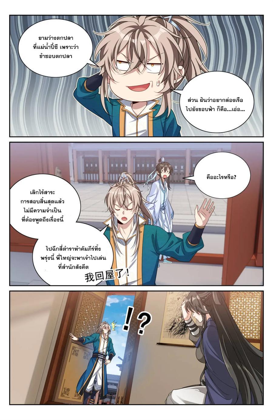 Manga-lc-com อ่านมังงะ อ่านการ์ตูน ออนไลน์ ฟรี Nightwatcher ตอนที่ 1 2 3 4 5 6 7 8 9 10 11 12 13 14 ฟรี ไม่มีโฆษณา Manga-lc - อ่าน มังงะ อ่าน การ์ตูน ออนไลน์ อ่านมังงะ ฟรี