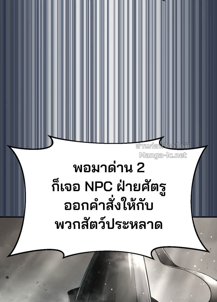 Doujin-Lc- อ่าน โดจิน มังฮวา เกาหลี ญี่ปุ่น จีน แปลไทย ผู้พิชิตเกมป้องกันฐาน ตอนที่ 1 2 3 4 5 6 7 8 9 10 11 12 13 14 ฟรี ไม่มีโฆษณา อ่าน โดจิน Manhwa เกาหลี ญี่ปุ่น จีน เรามีครบ คัดมาให้เน้นๆ โดจิน 18+ รับประกันความฟินโดย Doujin Lc