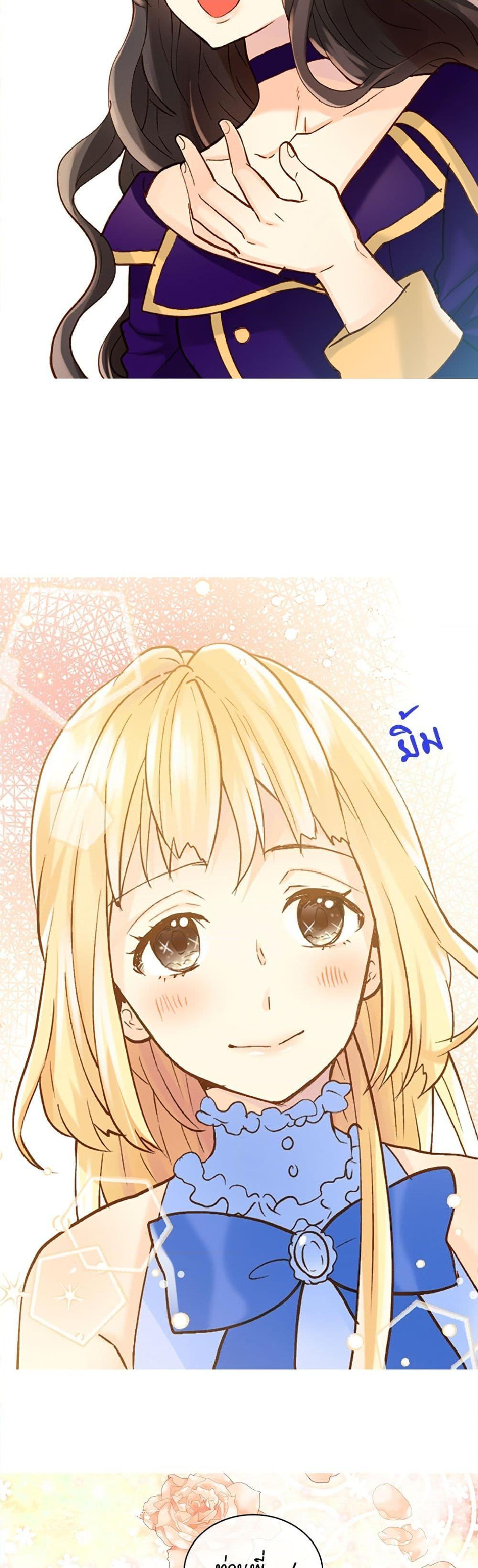 Manga-lc-com อ่านมังงะ อ่านการ์ตูน ออนไลน์ ฟรี Isekai Empress ตอนที่ 1 2 3 4 5 6 7 8 9 10 11 12 13 14 ฟรี ไม่มีโฆษณา Manga-lc - อ่าน มังงะ อ่าน การ์ตูน ออนไลน์ อ่านมังงะ ฟรี