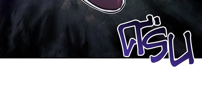 จอมเวทเกิดใหม่ในรอบ 66666 ปี ตอนที่ 46 รูปที่ 26