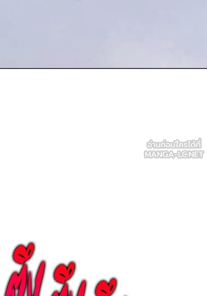 +99 ท่อนไม้ ตอนที่ 173 รูปที่ 103