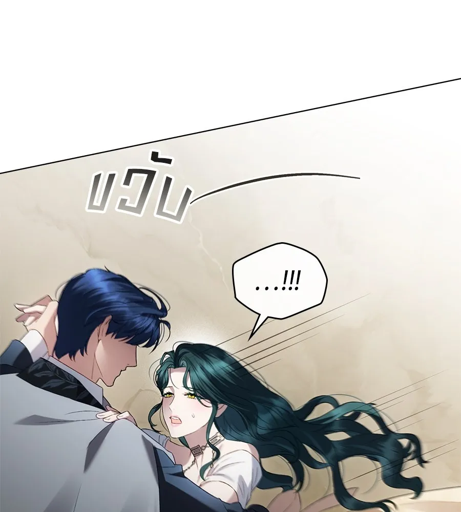 เล่ห์รักชนชั้นสูง ตอนที่ 62 รูปที่ 82