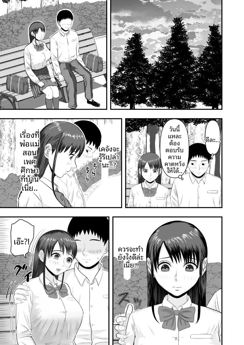 Doujin-Lc- อ่าน โดจิน มังฮวา เกาหลี ญี่ปุ่น จีน แปลไทย แฟนสาวของผมได้รับการสอนลับๆ (Domino) ตอนที่ 1 2 3 4 5 6 7 8 9 10 11 12 13 14 ฟรี ไม่มีโฆษณา อ่าน โดจิน Manhwa เกาหลี ญี่ปุ่น จีน เรามีครบ คัดมาให้เน้นๆ โดจิน 18+ รับประกันความฟินโดย  Doujin Lc