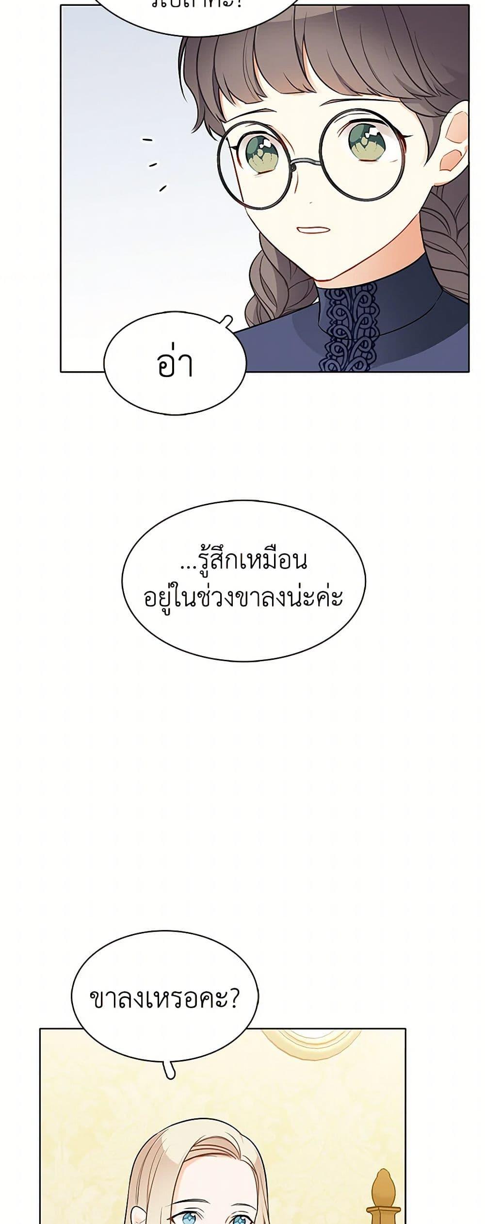 Manga-lc-com อ่านมังงะ อ่านการ์ตูน ออนไลน์ ฟรี The Detective Of Muiella ตอนที่ 1 2 3 4 5 6 7 8 9 10 11 12 13 14 ฟรี ไม่มีโฆษณา Manga-lc - อ่าน มังงะ อ่าน การ์ตูน ออนไลน์ อ่านมังงะ ฟรี