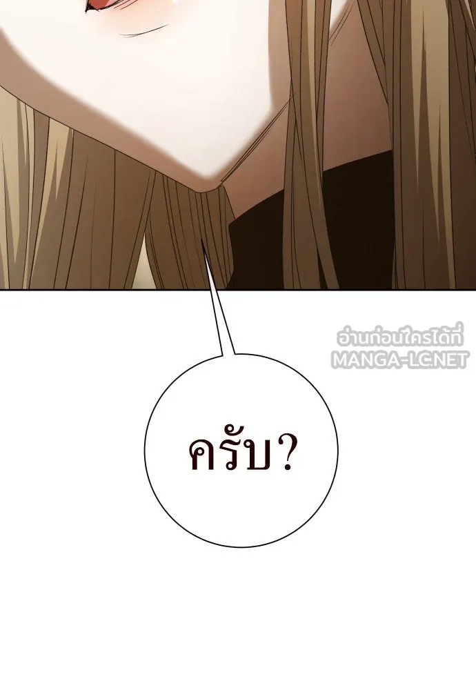 ชิงชีวิตพลิกลิขิตชะตา ตอนที่ 199. เรื่องราวภายในกล่อง(5) รูปที่ 120