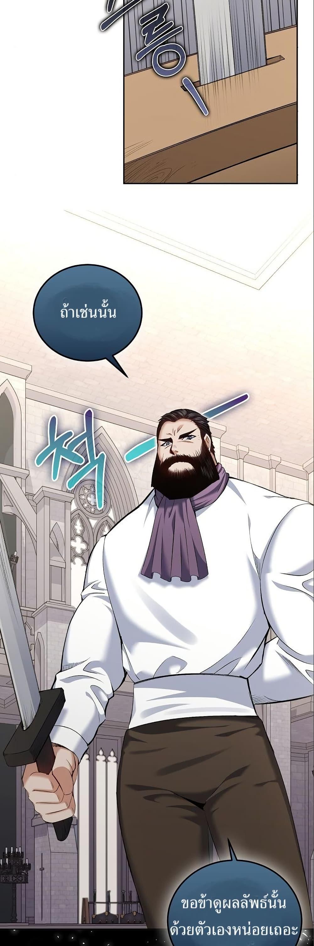 Manga-lc-com อ่านมังงะ อ่านการ์ตูน ออนไลน์ ฟรี Kill the Emperor ตอนที่ 1 2 3 4 5 6 7 8 9 10 11 12 13 14 ฟรี ไม่มีโฆษณา Manga-lc - อ่าน มังงะ อ่าน การ์ตูน ออนไลน์ อ่านมังงะ ฟรี