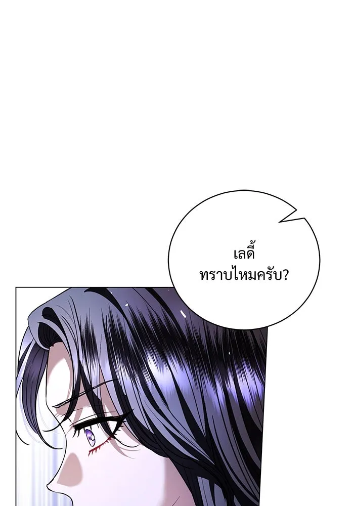 แด่ชู้รักของสามี ตอนที่ 40 รูปที่ 53