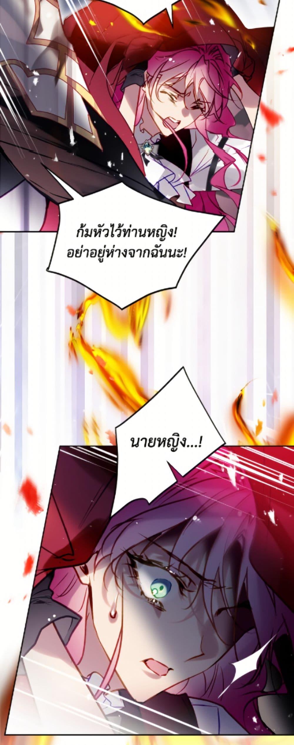 Manga-lc-com อ่านมังงะ อ่านการ์ตูน ออนไลน์ ฟรี Death Is The Only Ending For The Villainess ตอนที่ 1 2 3 4 5 6 7 8 9 10 11 12 13 14 ฟรี ไม่มีโฆษณา Manga-lc - อ่าน มังงะ อ่าน การ์ตูน ออนไลน์ อ่านมังงะ ฟรี