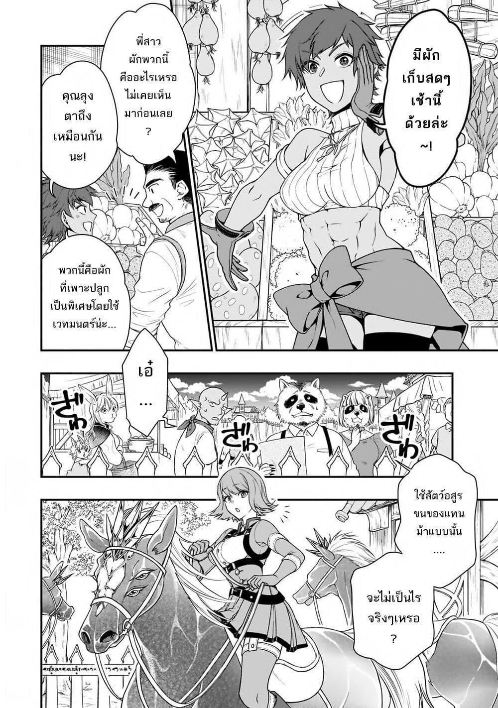 Manga-lc-com อ่านมังงะ อ่านการ์ตูน ออนไลน์ ฟรี Chillin Different World Life of the Ex-Brave Canditate was Cheat from Lv2 ตอนที่ 1 2 3 4 5 6 7 8 9 10 11 12 13 14 ฟรี ไม่มีโฆษณา Manga-lc - อ่าน มังงะ อ่าน การ์ตูน ออนไลน์ อ่านมังงะ ฟรี