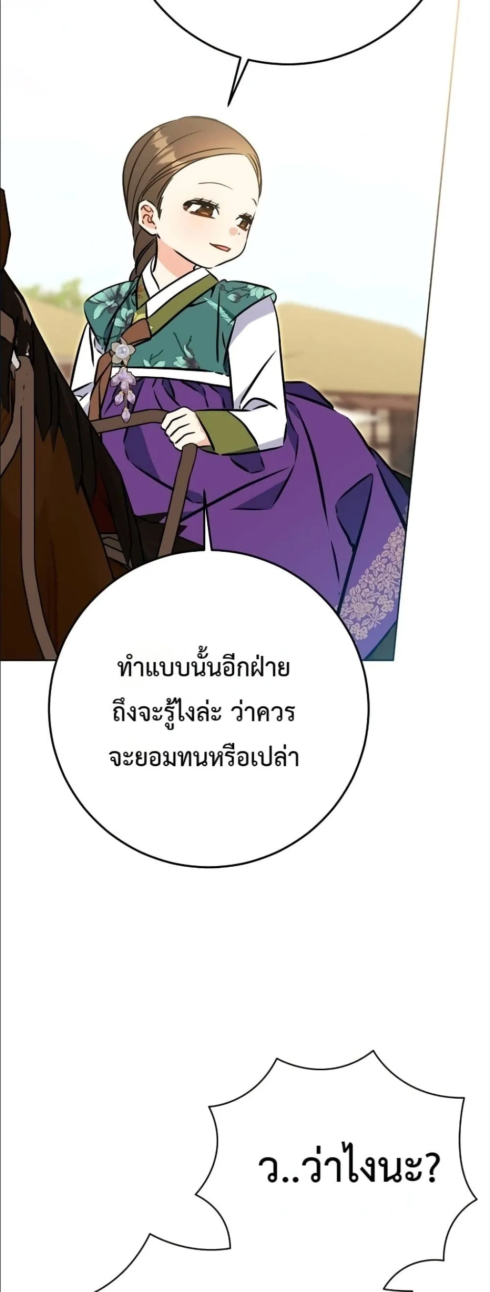 Manga-lc-com อ่านมังงะ อ่านการ์ตูน ออนไลน์ ฟรี The Princess’s Guide to a Perfect Life ตอนที่ 1 2 3 4 5 6 7 8 9 10 11 12 13 14 ฟรี ไม่มีโฆษณา Manga-lc - อ่าน มังงะ อ่าน การ์ตูน ออนไลน์ อ่านมังงะ ฟรี