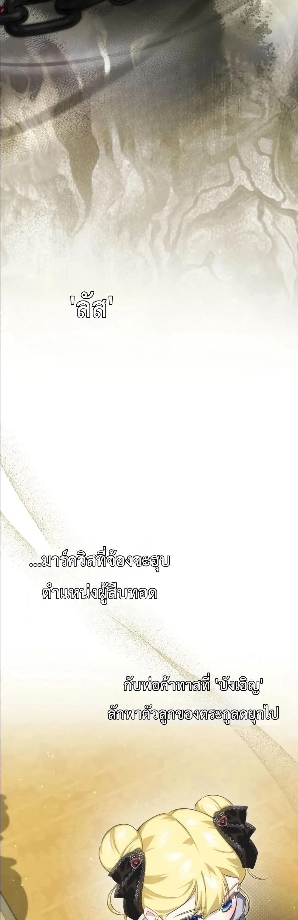 Manga-lc-com อ่านมังงะ อ่านการ์ตูน ออนไลน์ ฟรี I Am the 5-Year-Old Spy Who Kidnapped the Villain ตอนที่ 1 2 3 4 5 6 7 8 9 10 11 12 13 14 ฟรี ไม่มีโฆษณา Manga-lc - อ่าน มังงะ อ่าน การ์ตูน ออนไลน์ อ่านมังงะ ฟรี