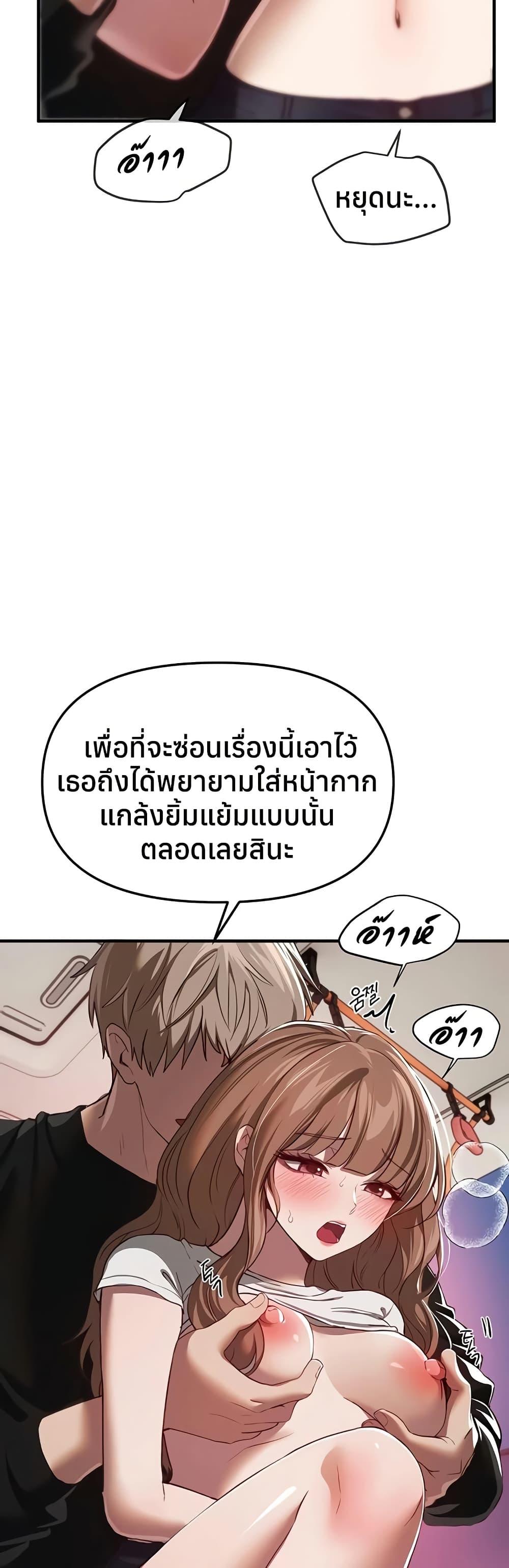 Doujin-Lc- อ่าน โดจิน มังฮวา เกาหลี ญี่ปุ่น จีน แปลไทย Beautiful Days ตอนที่ 1 2 3 4 5 6 7 8 9 10 11 12 13 14 ฟรี ไม่มีโฆษณา อ่าน โดจิน Manhwa เกาหลี ญี่ปุ่น จีน เรามีครบ คัดมาให้เน้นๆ โดจิน 18+ รับประกันความฟินโดย  Doujin Lc