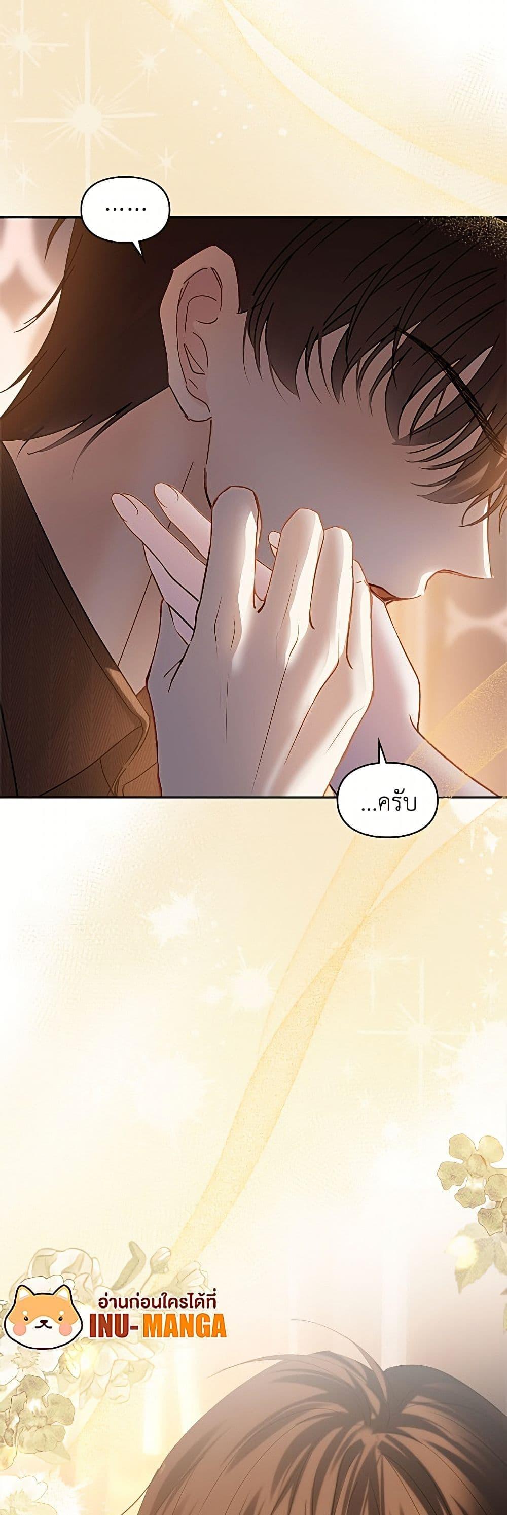 Manga-lc-com อ่านมังงะ อ่านการ์ตูน ออนไลน์ ฟรี Baby Prisoner of the Winter Castle ตอนที่ 1 2 3 4 5 6 7 8 9 10 11 12 13 14 ฟรี ไม่มีโฆษณา Manga-lc - อ่าน มังงะ อ่าน การ์ตูน ออนไลน์ อ่านมังงะ ฟรี