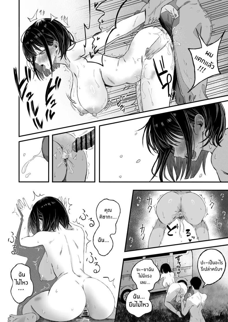 Doujin-Lc- อ่าน โดจิน มังฮวา เกาหลี ญี่ปุ่น จีน แปลไทย ไหนๆก็จะตายเเล้ว (Yonayona) ตอนที่ 1 2 3 4 5 6 7 8 9 10 11 12 13 14 ฟรี ไม่มีโฆษณา อ่าน โดจิน Manhwa เกาหลี ญี่ปุ่น จีน เรามีครบ คัดมาให้เน้นๆ โดจิน 18+ รับประกันความฟินโดย  Doujin Lc