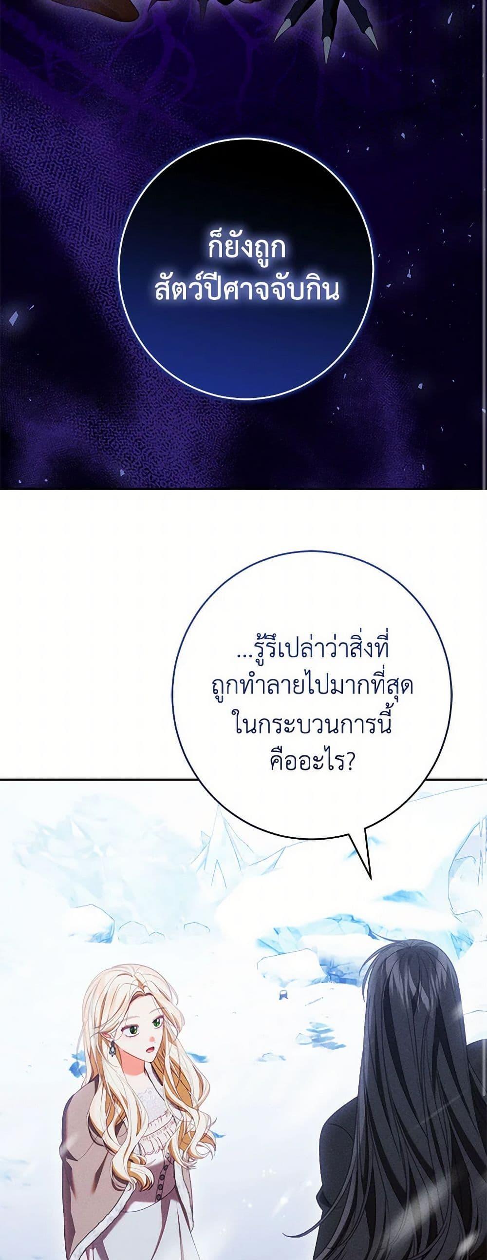 Manga-lc-com อ่านมังงะ อ่านการ์ตูน ออนไลน์ ฟรี Becoming the Lady of the Cursed Ducal House ตอนที่ 1 2 3 4 5 6 7 8 9 10 11 12 13 14 ฟรี ไม่มีโฆษณา Manga-lc - อ่าน มังงะ อ่าน การ์ตูน ออนไลน์ อ่านมังงะ ฟรี