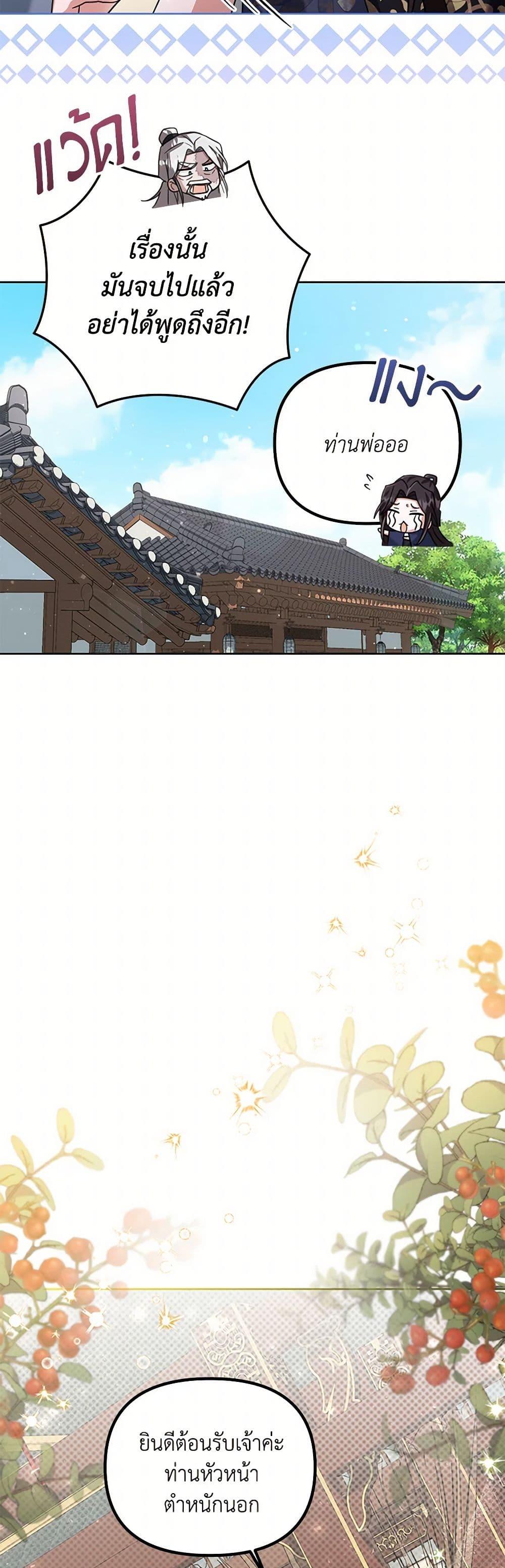 Manga-lc-com อ่านมังงะ อ่านการ์ตูน ออนไลน์ ฟรี The Overflowing Elixir of the Fallen House ตอนที่ 1 2 3 4 5 6 7 8 9 10 11 12 13 14 ฟรี ไม่มีโฆษณา Manga-lc - อ่าน มังงะ อ่าน การ์ตูน ออนไลน์ อ่านมังงะ ฟรี