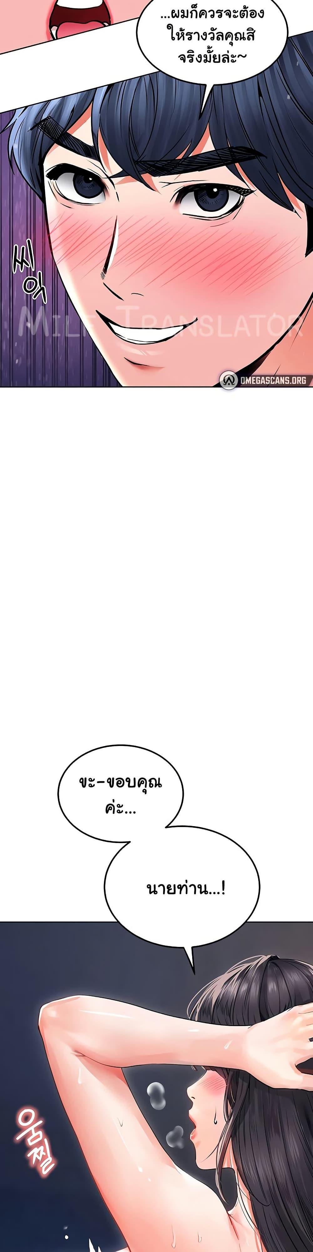 Doujin-Lc- อ่าน โดจิน มังฮวา เกาหลี ญี่ปุ่น จีน แปลไทย The Inheritor ตอนที่ 1 2 3 4 5 6 7 8 9 10 11 12 13 14 ฟรี ไม่มีโฆษณา อ่าน โดจิน Manhwa เกาหลี ญี่ปุ่น จีน เรามีครบ คัดมาให้เน้นๆ โดจิน 18+ รับประกันความฟินโดย  Doujin Lc