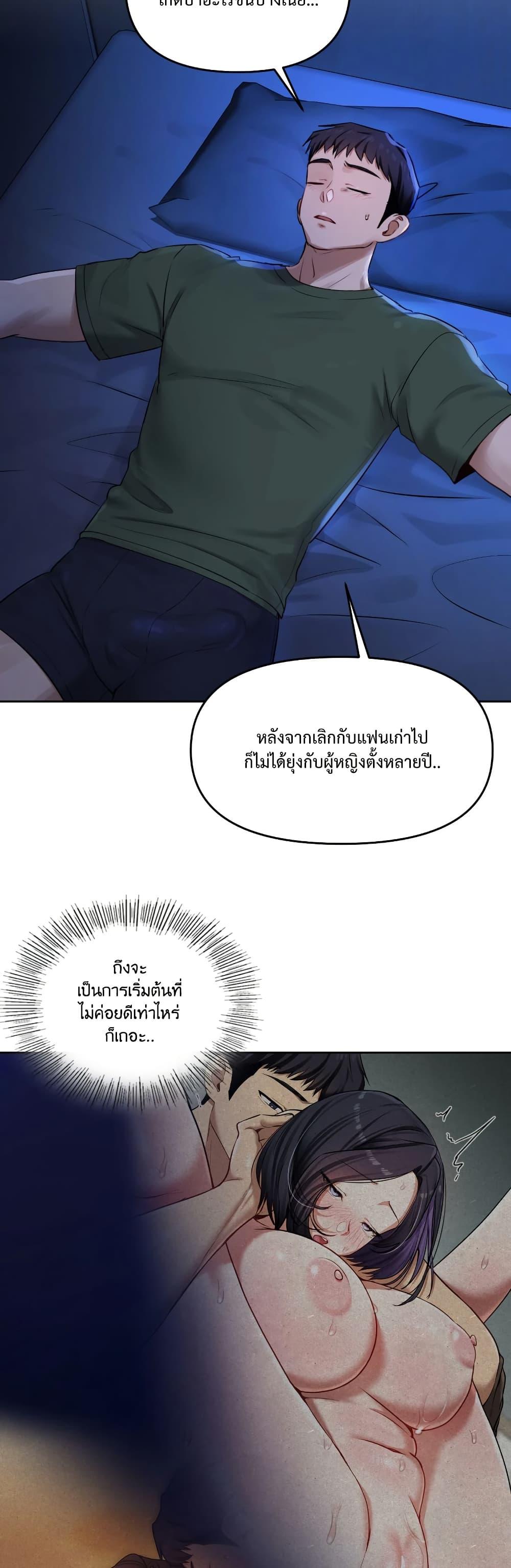 Doujin-Lc- อ่าน โดจิน มังฮวา เกาหลี ญี่ปุ่น จีน แปลไทย The Professor ตอนที่ 1 2 3 4 5 6 7 8 9 10 11 12 13 14 ฟรี ไม่มีโฆษณา อ่าน โดจิน Manhwa เกาหลี ญี่ปุ่น จีน เรามีครบ คัดมาให้เน้นๆ โดจิน 18+ รับประกันความฟินโดย  Doujin Lc