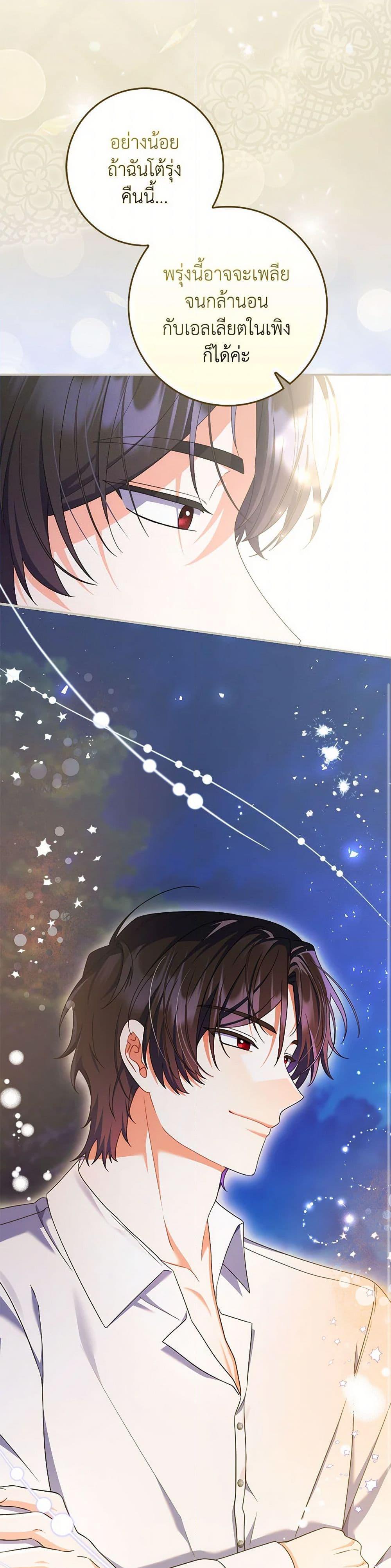 Manga-lc-com อ่านมังงะ อ่านการ์ตูน ออนไลน์ ฟรี I Listened to My Husband and Brought In a Lover ตอนที่ 1 2 3 4 5 6 7 8 9 10 11 12 13 14 ฟรี ไม่มีโฆษณา Manga-lc - อ่าน มังงะ อ่าน การ์ตูน ออนไลน์ อ่านมังงะ ฟรี