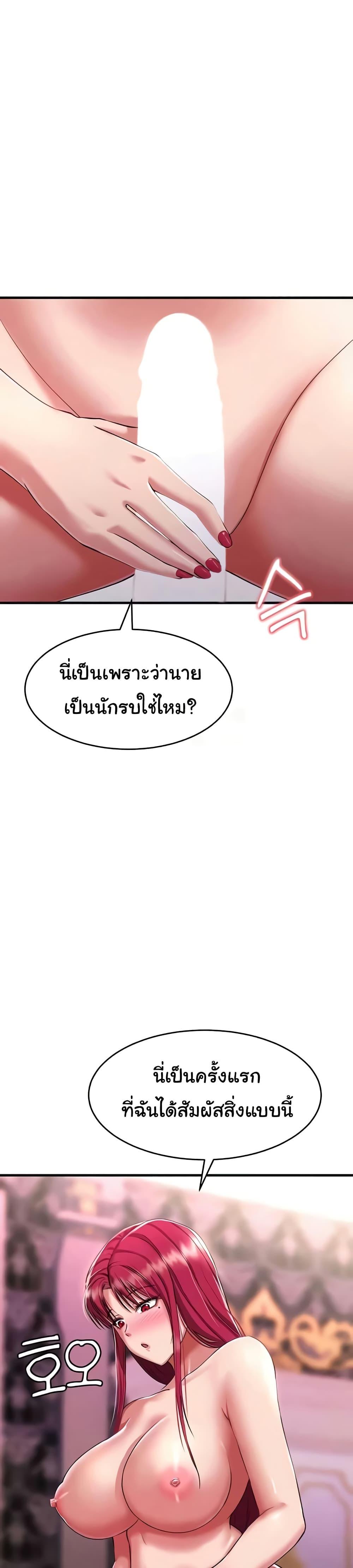 Doujin-Lc- อ่าน โดจิน มังฮวา เกาหลี ญี่ปุ่น จีน แปลไทย The Warrior Became an Academy Professor After Divorce ตอนที่ 1 2 3 4 5 6 7 8 9 10 11 12 13 14 ฟรี ไม่มีโฆษณา อ่าน โดจิน Manhwa เกาหลี ญี่ปุ่น จีน เรามีครบ คัดมาให้เน้นๆ โดจิน 18+ รับประกันความฟินโดย  Doujin Lc