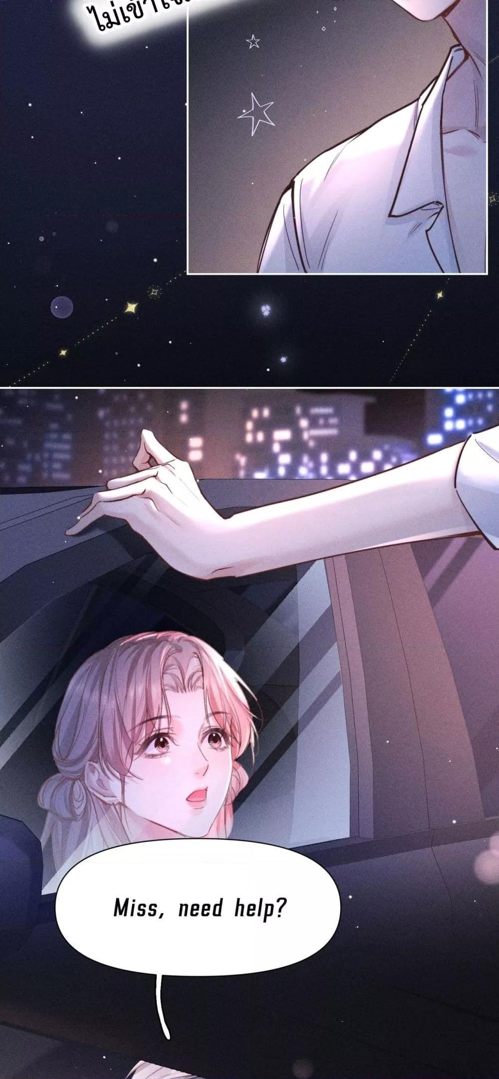 Manga-lc-com อ่านมังงะ อ่านการ์ตูน ออนไลน์ ฟรี HermesLover– ตอนที่ 1 2 3 4 5 6 7 8 9 10 11 12 13 14 ฟรี ไม่มีโฆษณา Manga-lc - อ่าน มังงะ อ่าน การ์ตูน ออนไลน์ อ่านมังงะ ฟรี