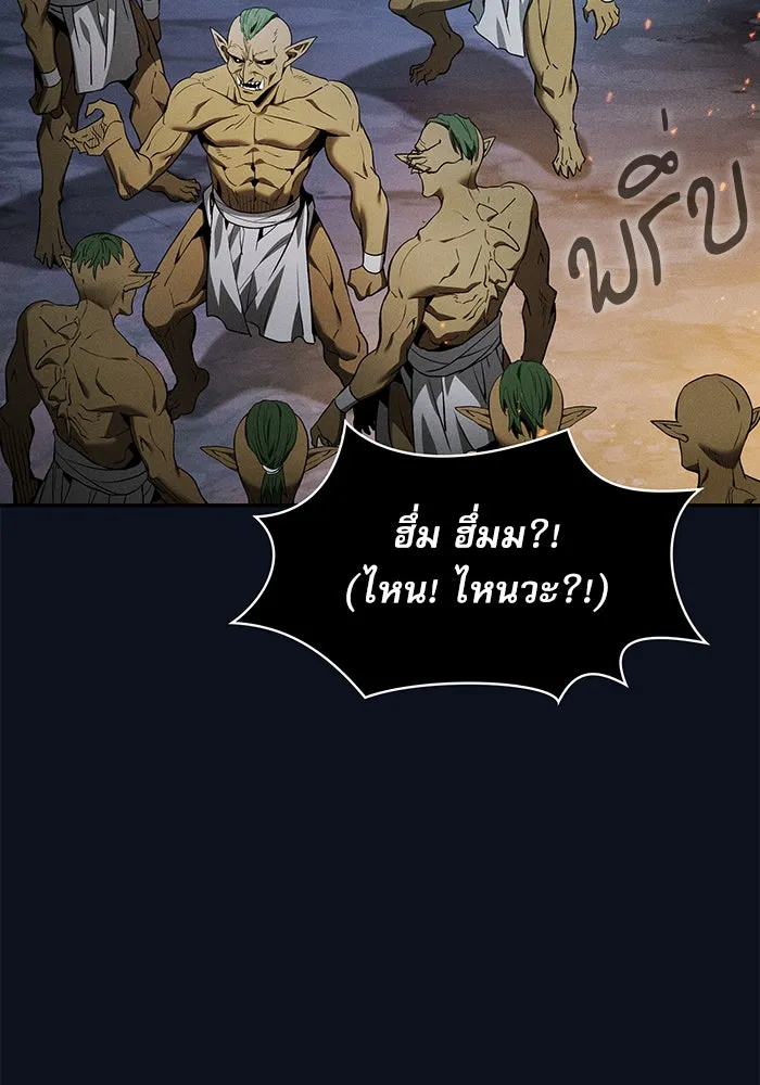 นักดาบอัจฉริยะจากอะคาเดมี ตอนที่ 6 รูปที่ 86