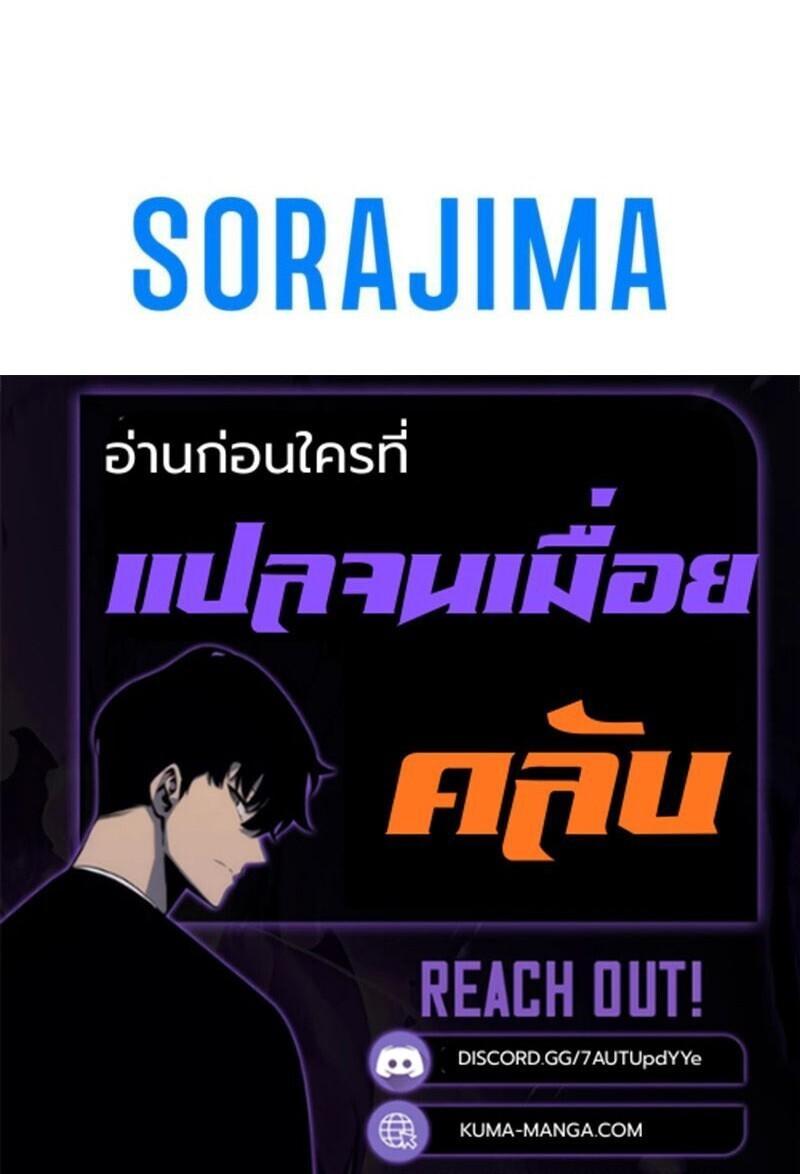 Manga-lc-com อ่านมังงะ อ่านการ์ตูน ออนไลน์ ฟรี Return of the First Patriarch The Strongest Reincarnates into His Descendant 1000 Years Later ตอนที่ 1 2 3 4 5 6 7 8 9 10 11 12 13 14 ฟรี ไม่มีโฆษณา Manga-lc - อ่าน มังงะ อ่าน การ์ตูน ออนไลน์ อ่านมังงะ ฟรี