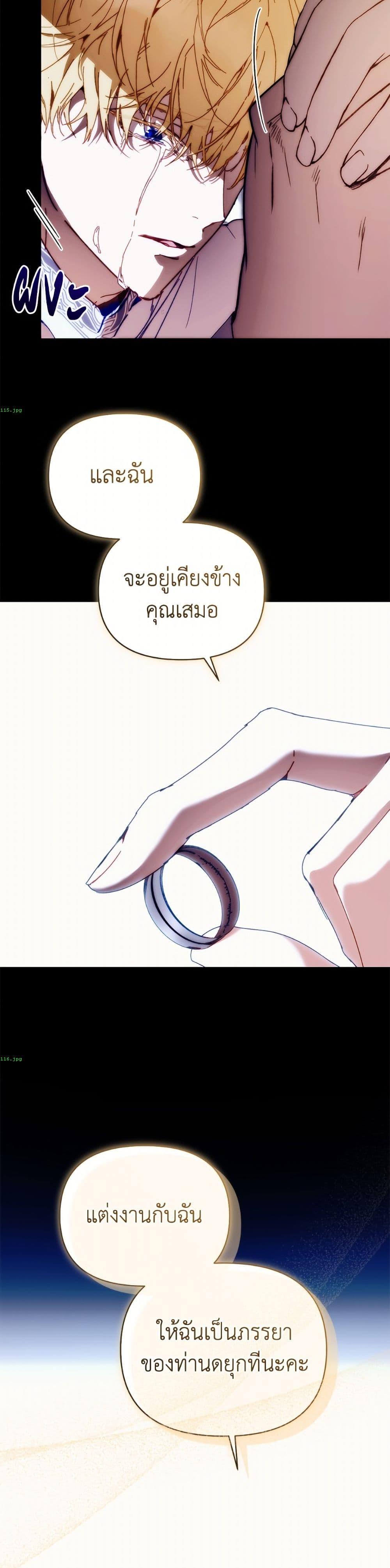 Manga-lc-com อ่านมังงะ อ่านการ์ตูน ออนไลน์ ฟรี I’m the Villainous Male Lead’s Terminally-Ill Aunt ตอนที่ 1 2 3 4 5 6 7 8 9 10 11 12 13 14 ฟรี ไม่มีโฆษณา Manga-lc - อ่าน มังงะ อ่าน การ์ตูน ออนไลน์ อ่านมังงะ ฟรี